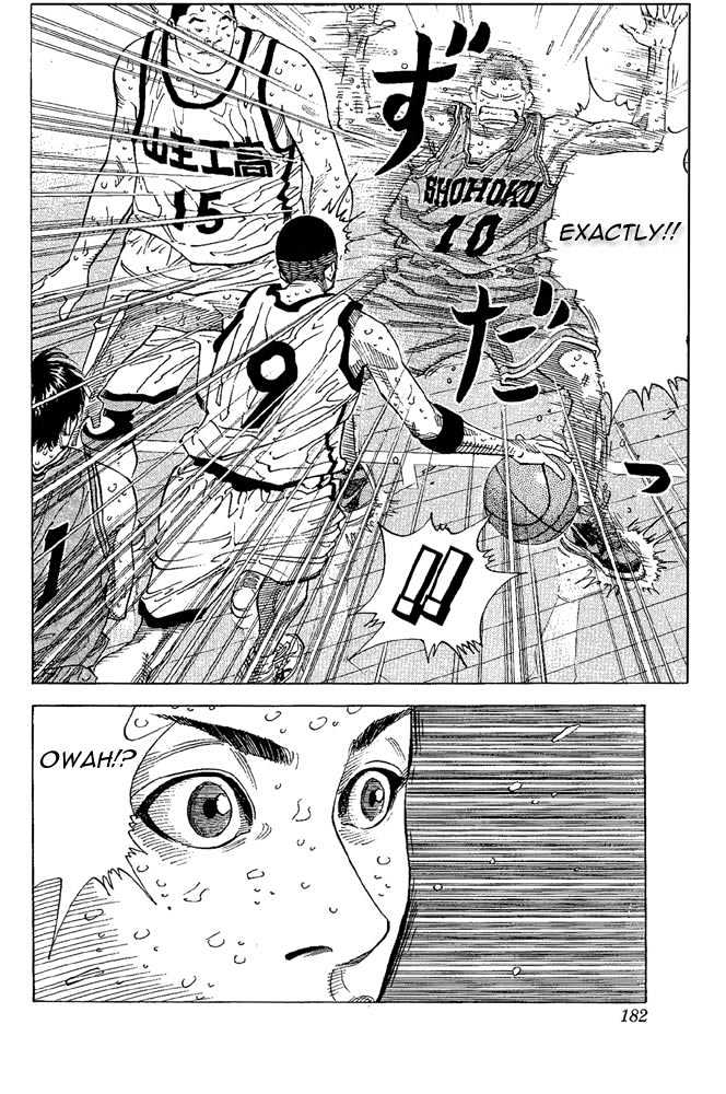 Slam Dunk, Chapter 260 image 17